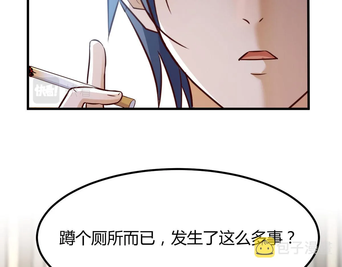 151 干架还是要师父出马 第94页