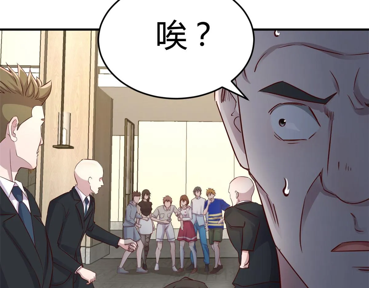 151 干架还是要师父出马 第118页