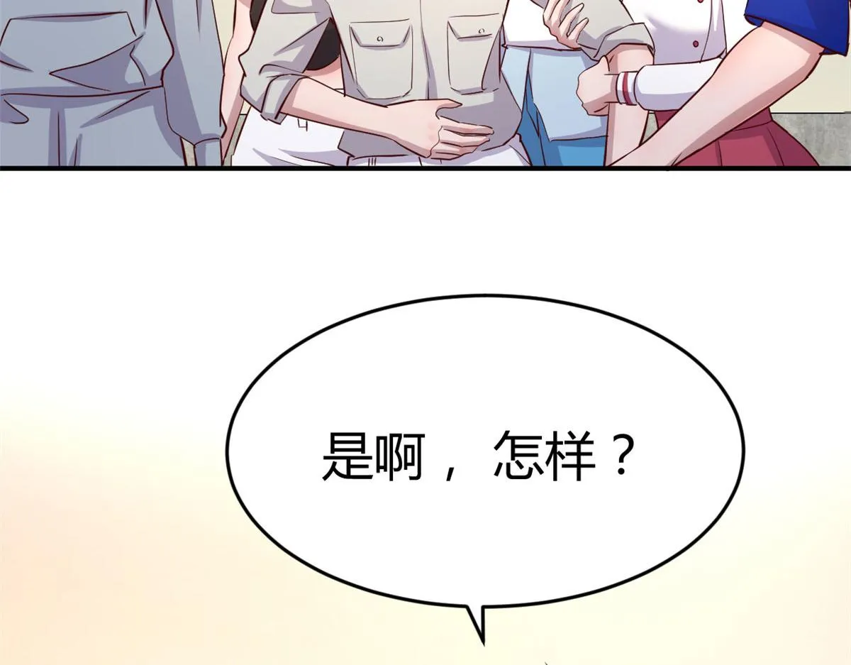 151 干架还是要师父出马 第121页