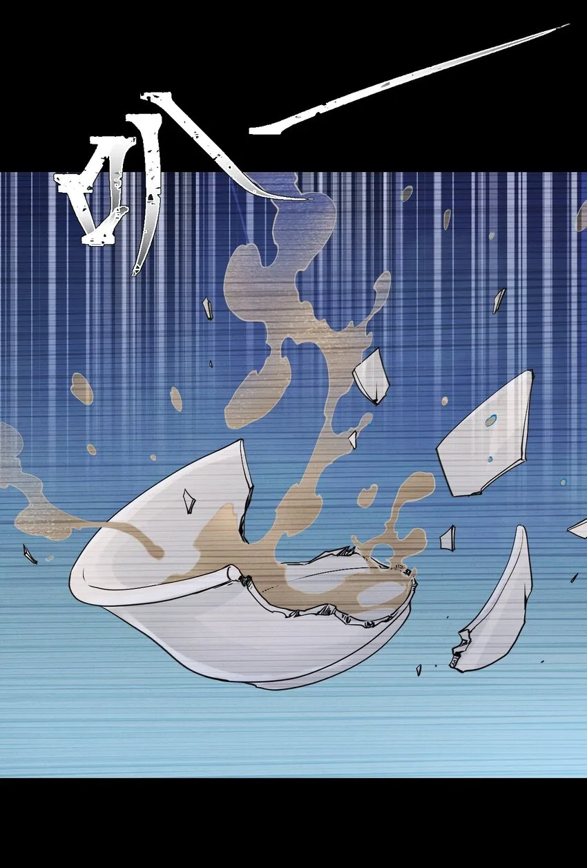 第52话 十二人祭 第29页