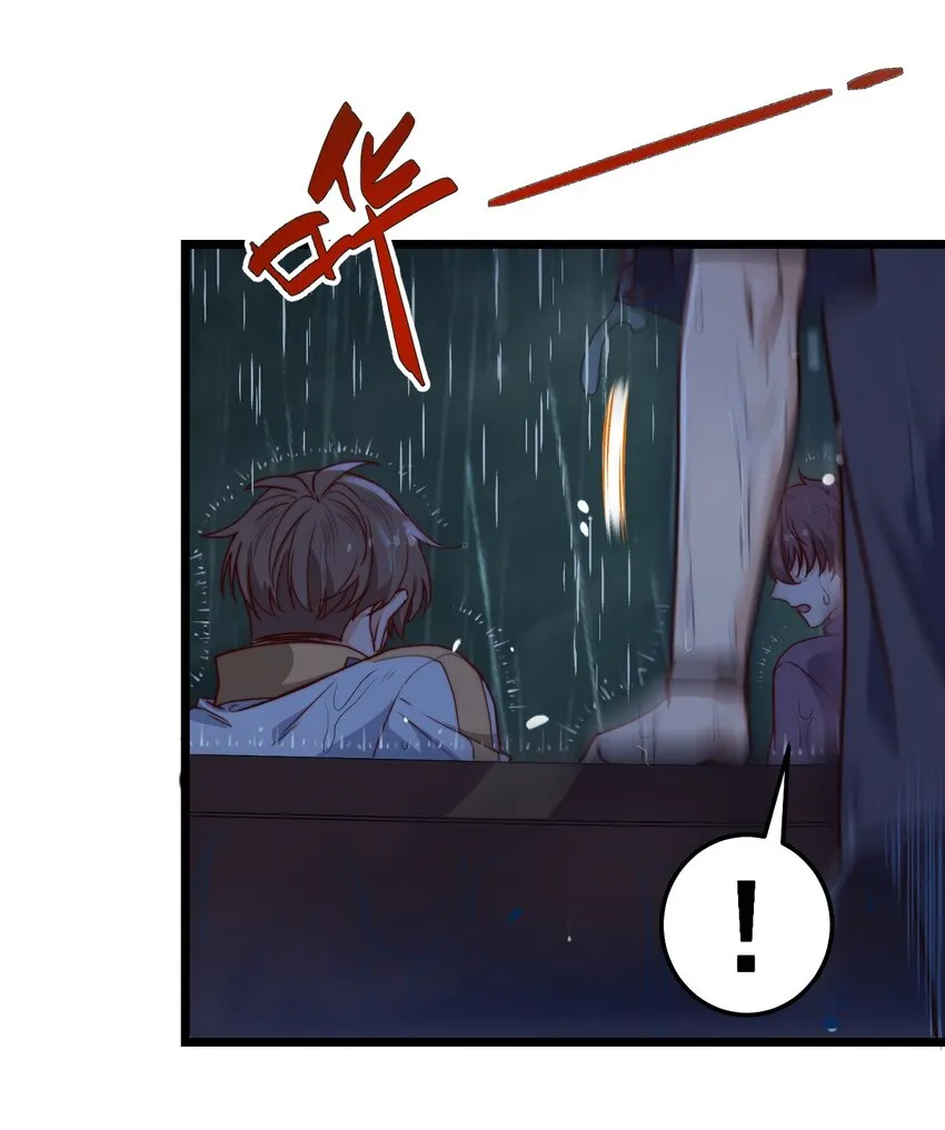 第56话 你谁都对不起 第29页