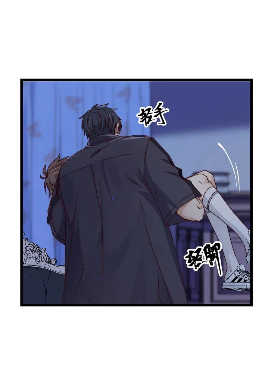 第22话 密码 第3页