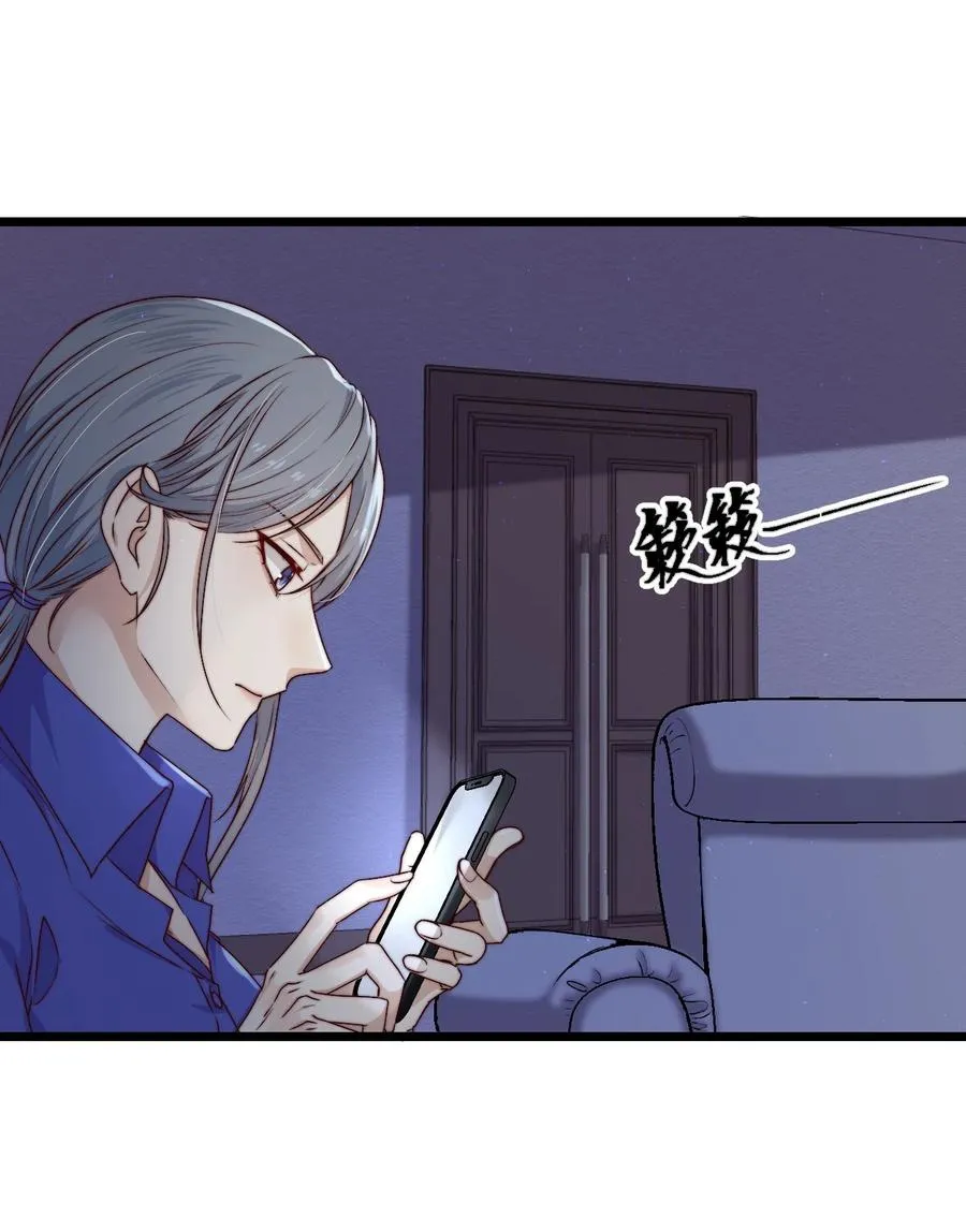 第22话 密码 第12页