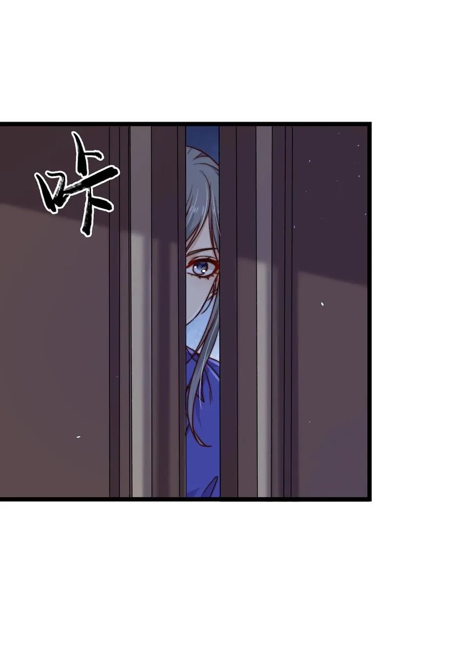 第22话 密码 第18页