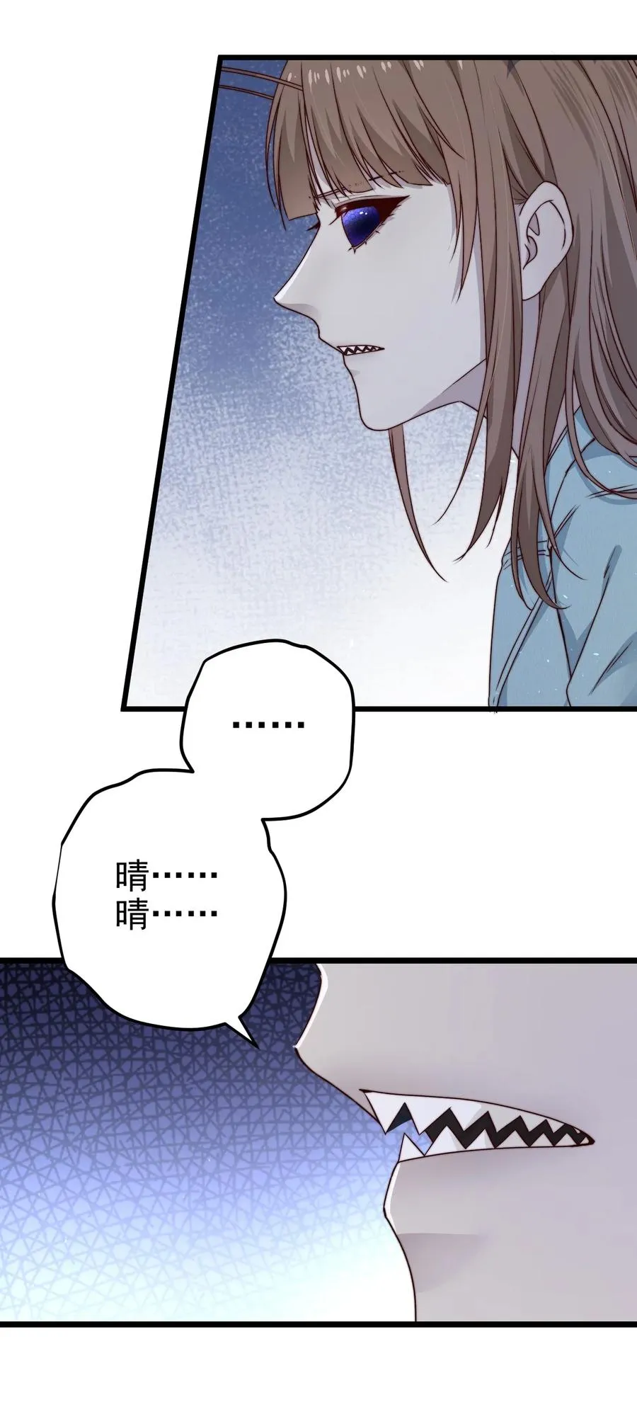 第22话 密码 第30页