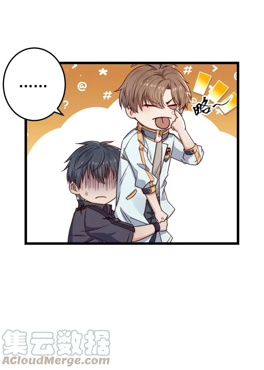第18话 蝴蝶翅膀 第31页