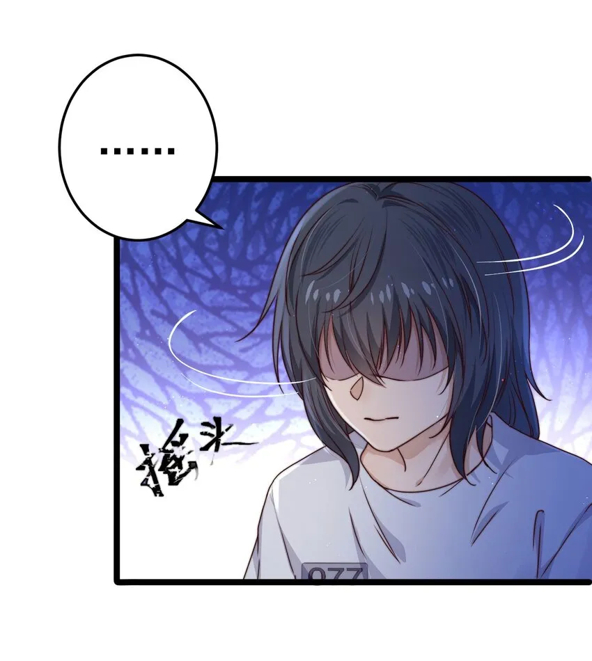 第10话 由不得你选择了 第52页