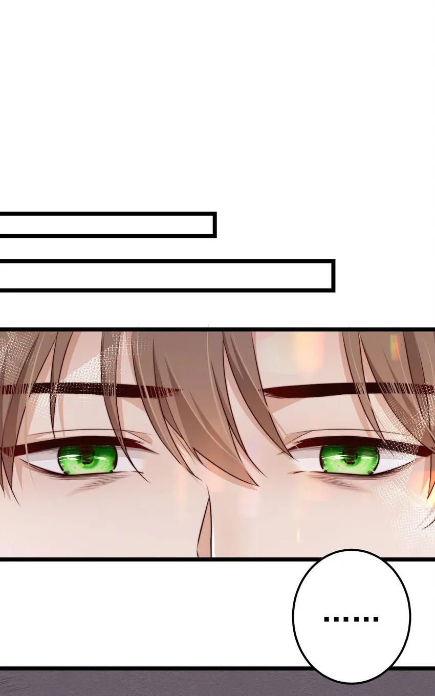 第07话 必须加快通关进程了 第43页