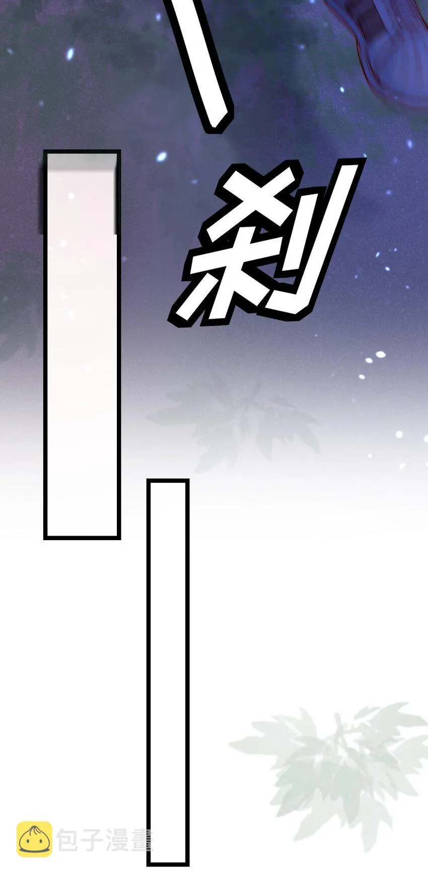 第01话 我难道是NPC？ 第34页