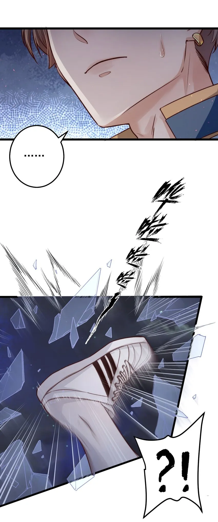 第05话 这些怪物打不完啊！ 第19页