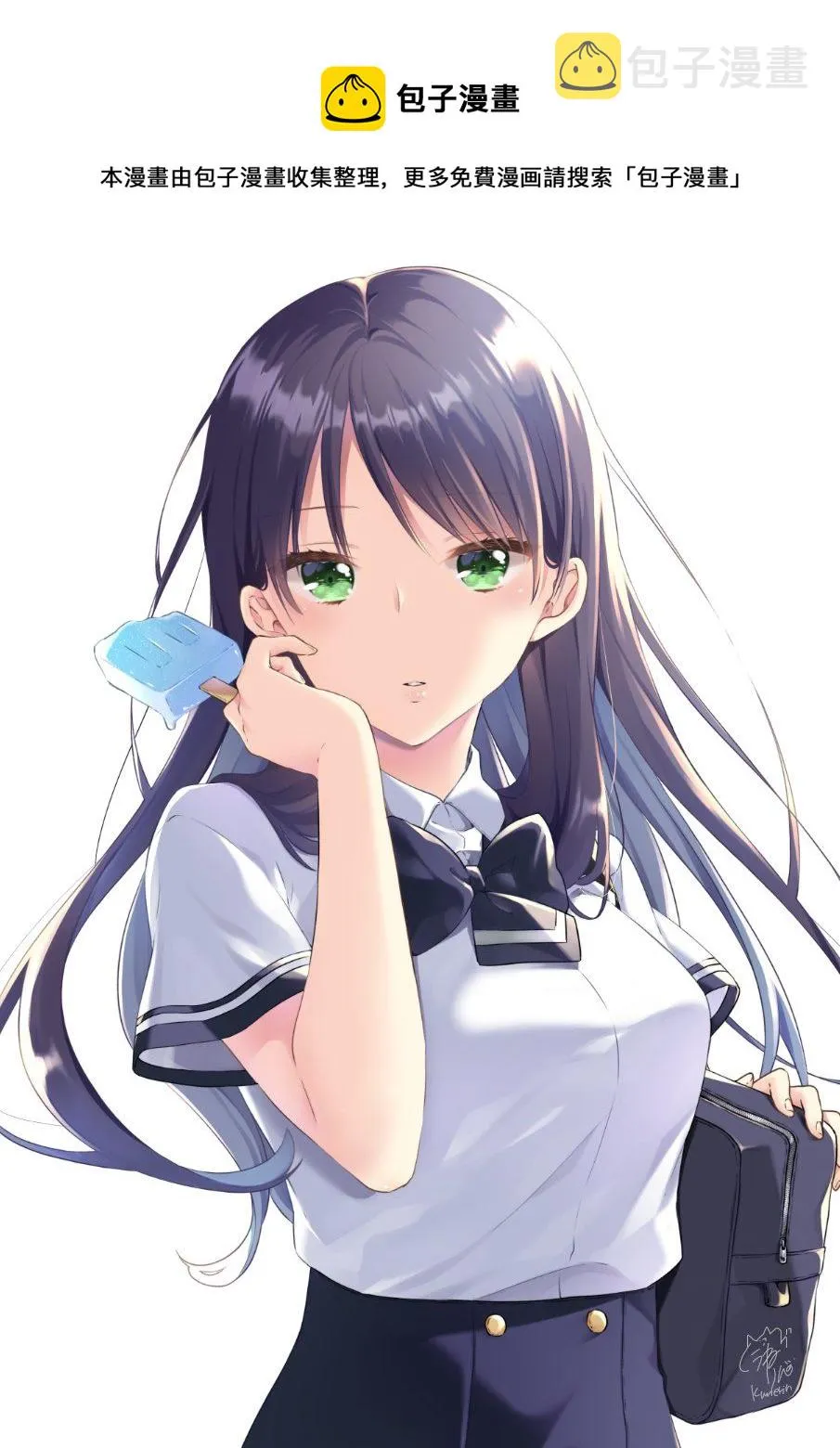 推特贺图Part.2 第17页
