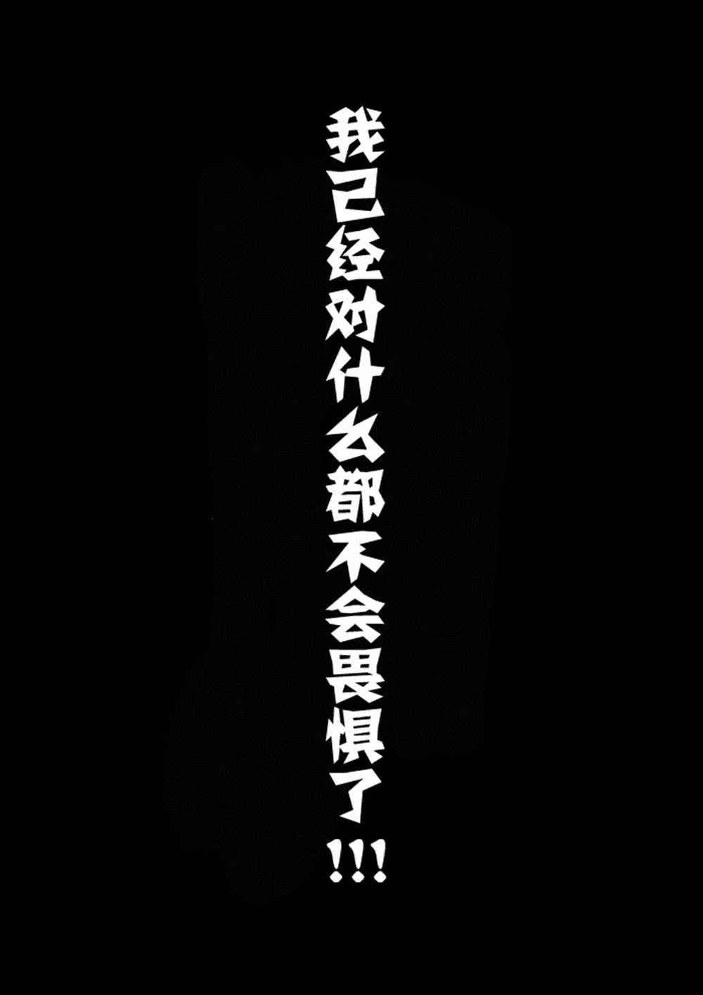 第1话 第26页