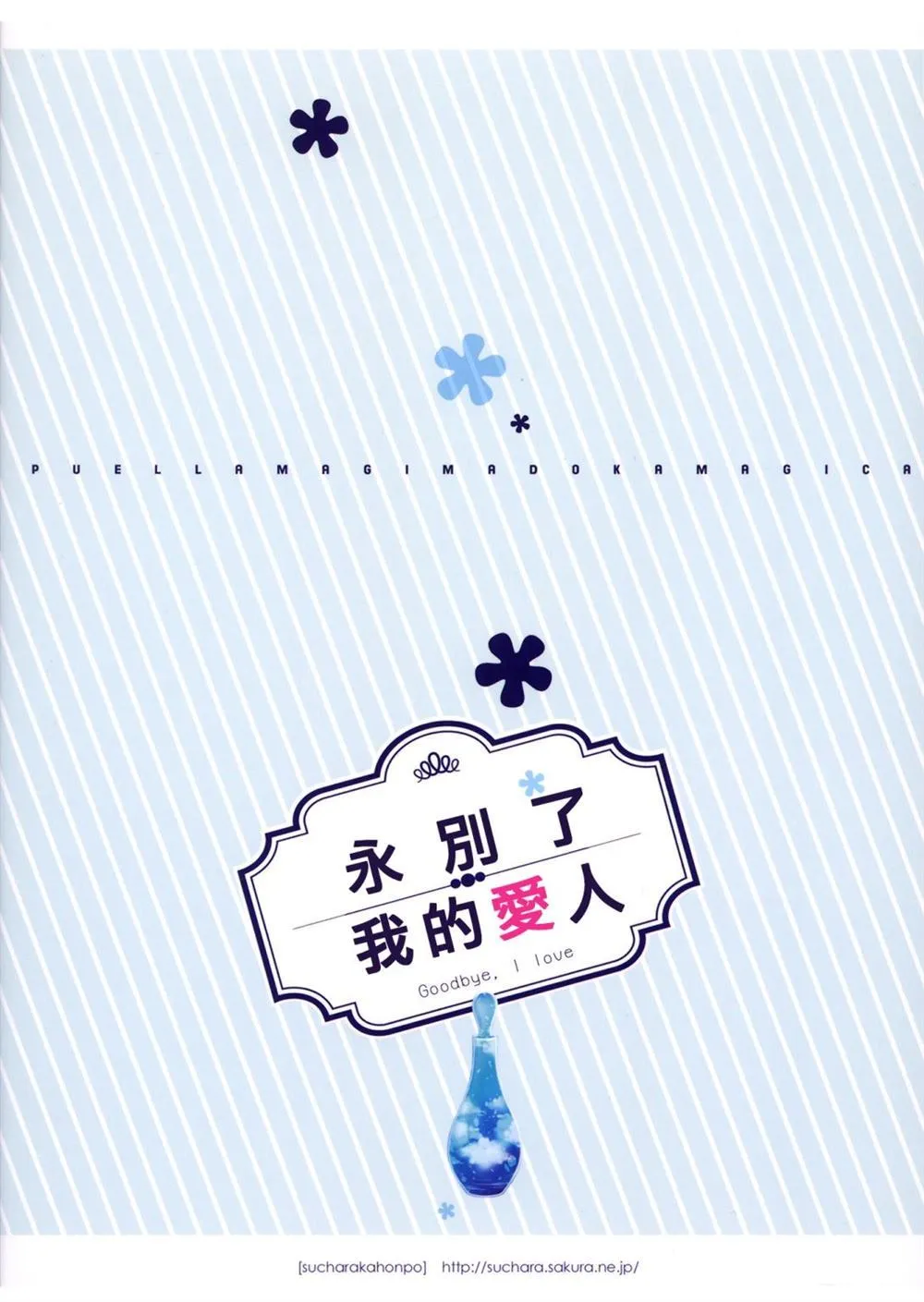 第1话 第2页
