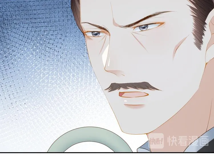 第58话 我不要让他消失 第84页