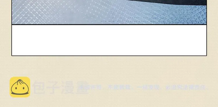 第57话 今晚月色很美 第94页