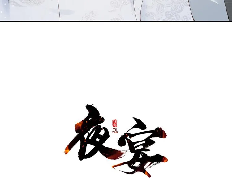 第46话 这次都是糖 第3页