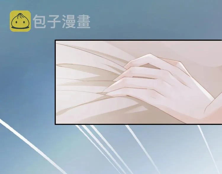 第2话 深夜暗访有何事 第116页