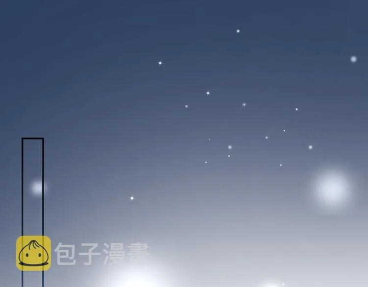 第17话 老爷回府 第17页