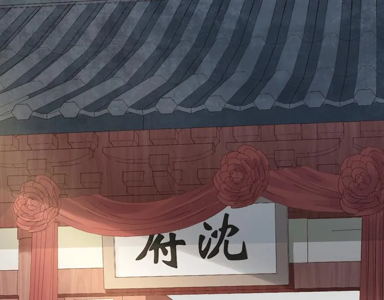 第28话 表妹到来！是情敌？ 第22页