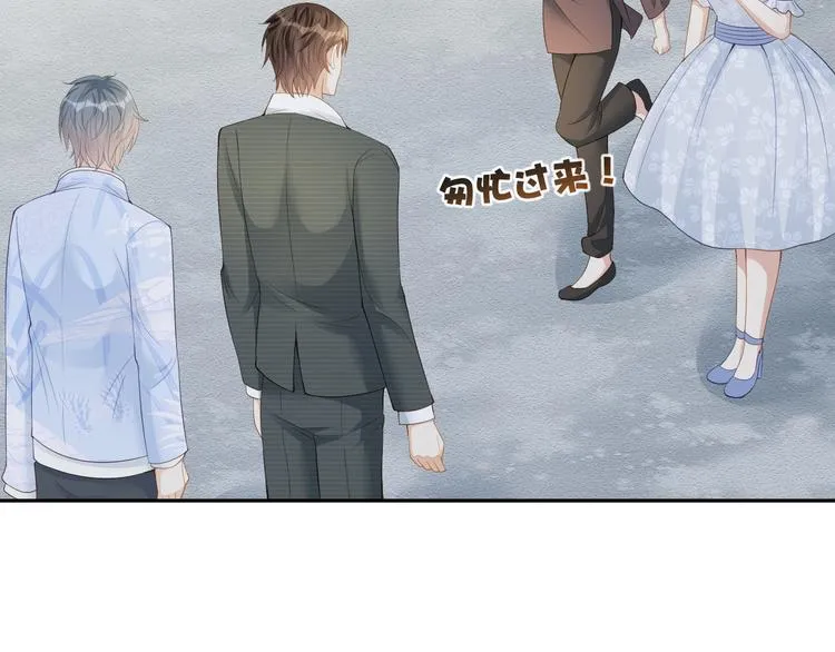 第32话 未来的妻子？？ 第34页