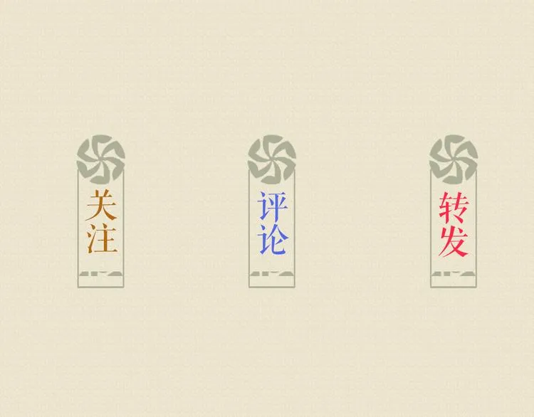 第33话 我只能是替身吗？ 第102页