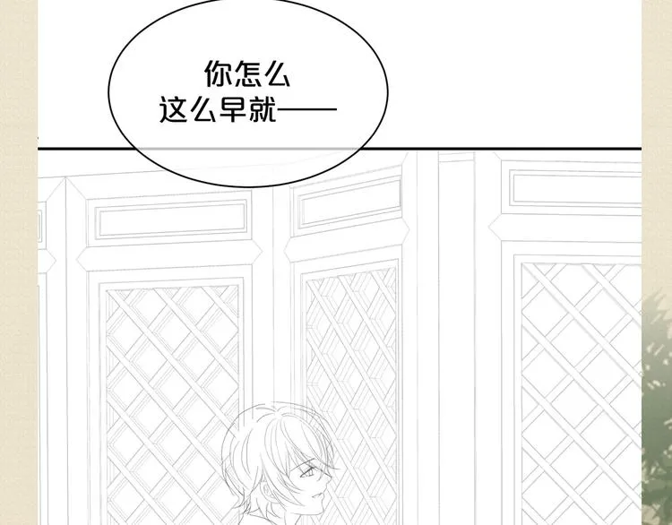 第34话 和我一起离开吧 第87页