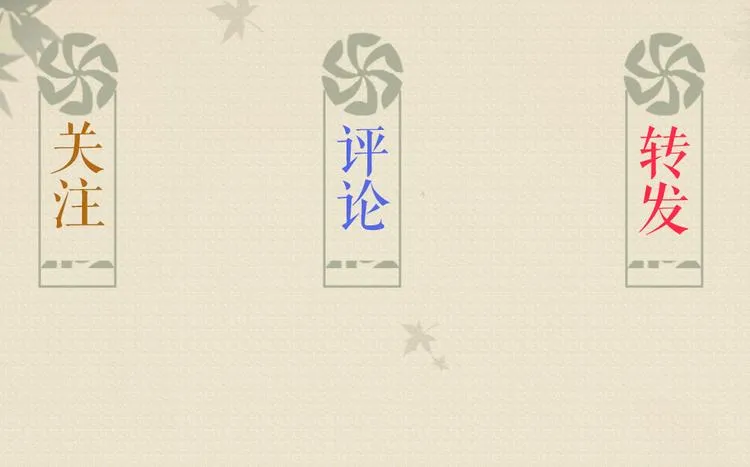 第34话 和我一起离开吧 第100页