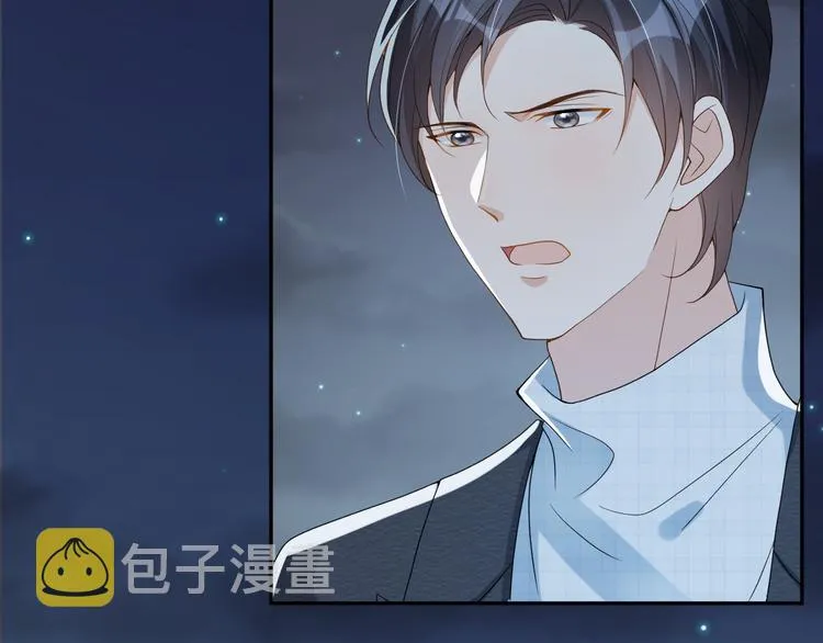 第36话 你给我冷静一点 第9页