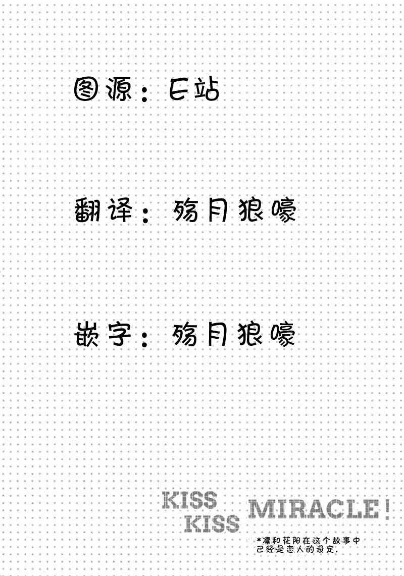 第1话 第3页