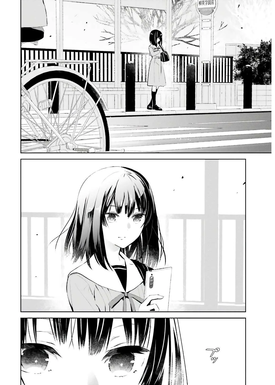 第1话 第23页