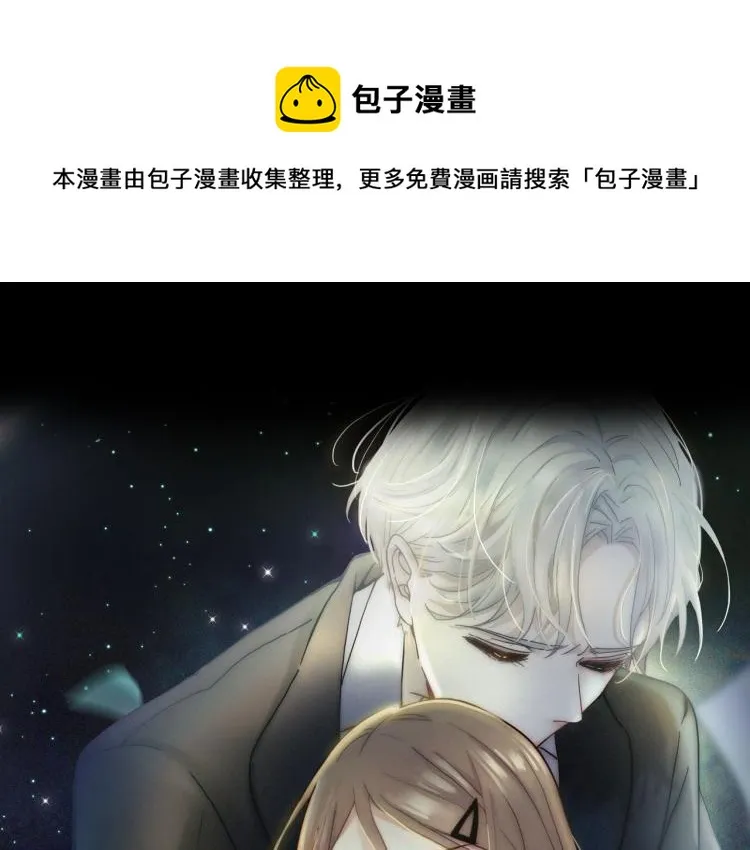 【最终话】我们回家吧！ 第1页