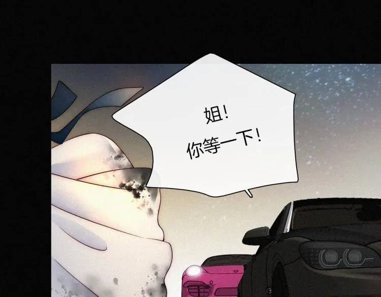 【最终话】我们回家吧！ 第11页