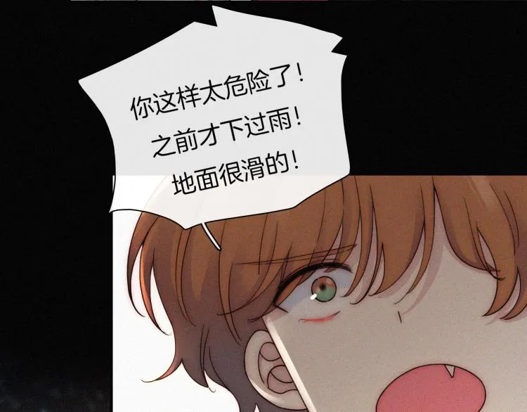 【最终话】我们回家吧！ 第12页