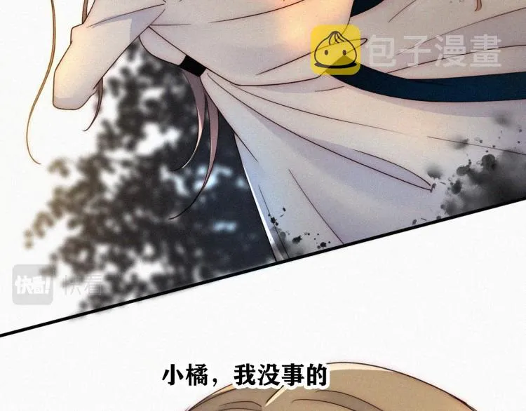 【最终话】我们回家吧！ 第14页