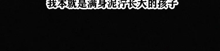 【最终话】我们回家吧！ 第17页