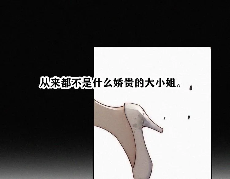 【最终话】我们回家吧！ 第18页