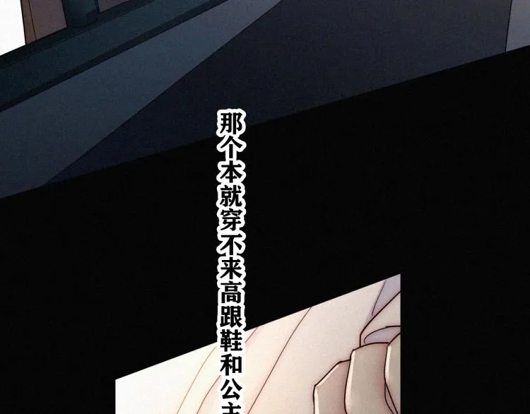 【最终话】我们回家吧！ 第23页