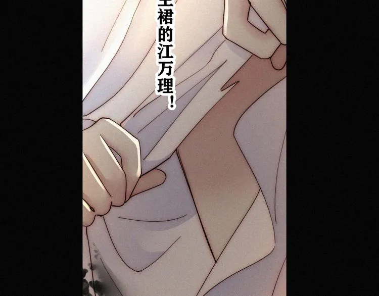 【最终话】我们回家吧！ 第24页