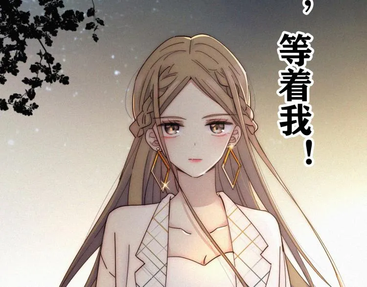 【最终话】我们回家吧！ 第27页
