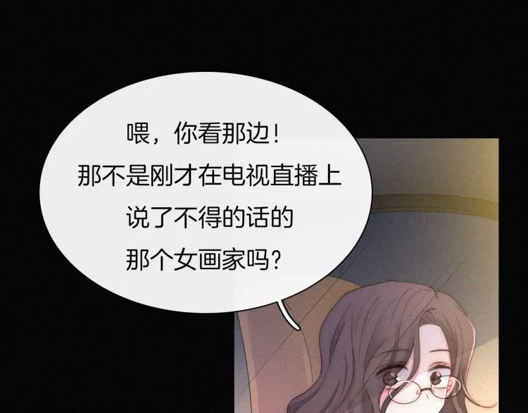 【最终话】我们回家吧！ 第32页