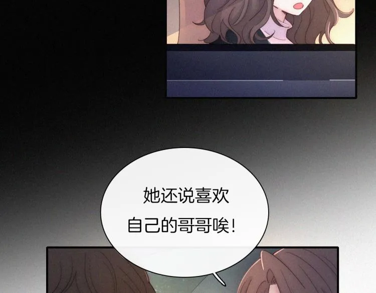 【最终话】我们回家吧！ 第33页