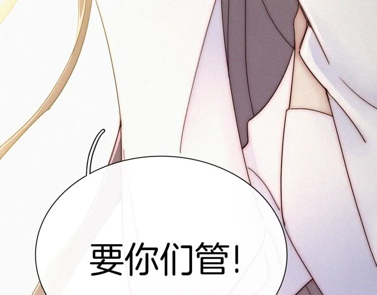【最终话】我们回家吧！ 第38页