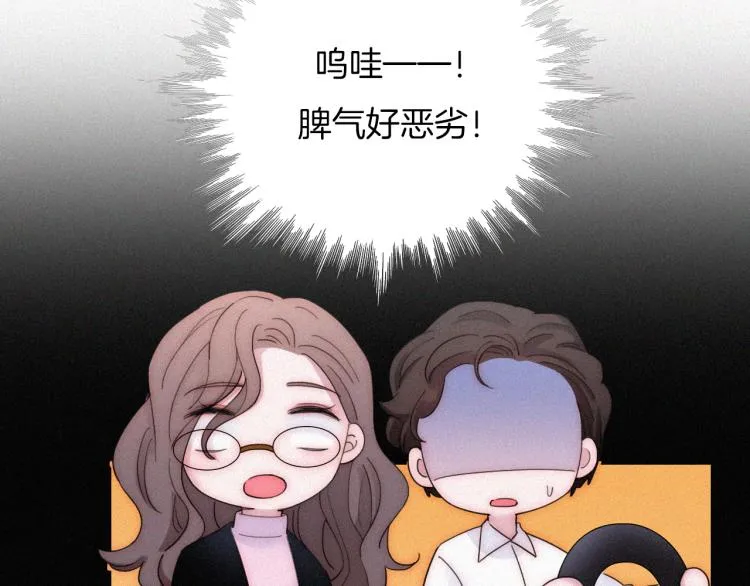 【最终话】我们回家吧！ 第40页