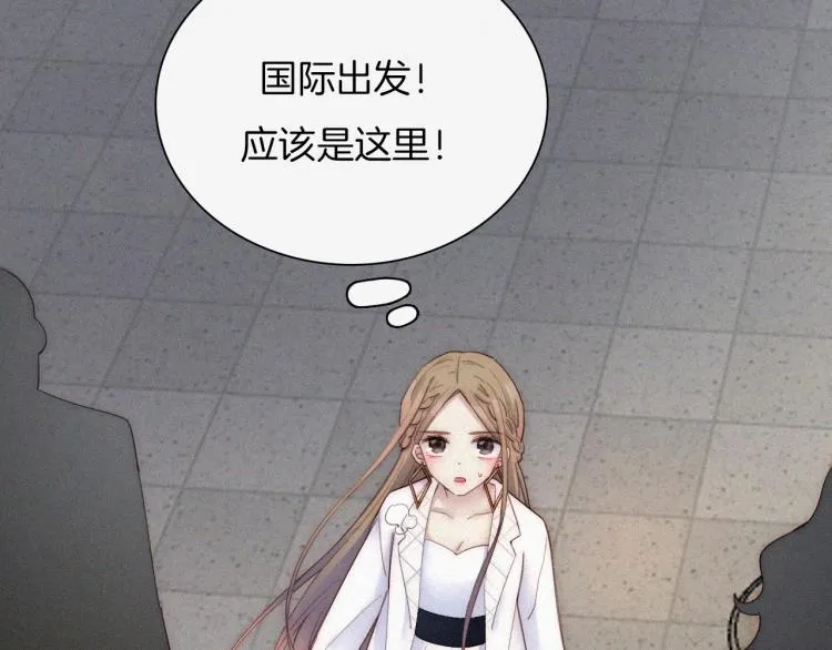【最终话】我们回家吧！ 第46页