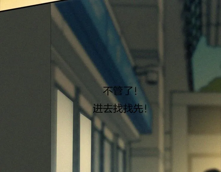 【最终话】我们回家吧！ 第48页
