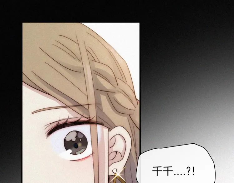 【最终话】我们回家吧！ 第59页