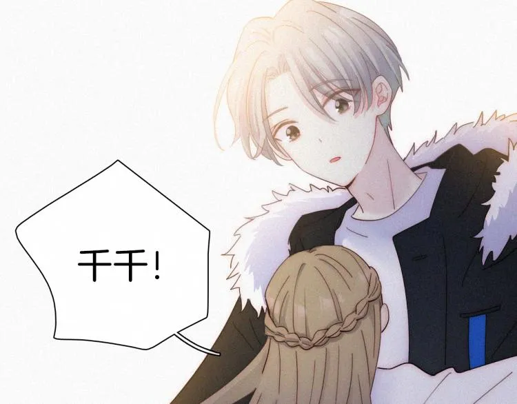 【最终话】我们回家吧！ 第68页