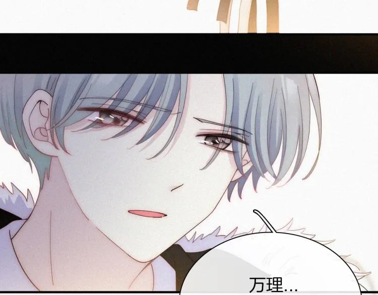 【最终话】我们回家吧！ 第72页