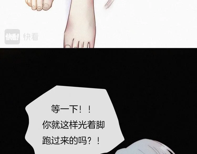 【最终话】我们回家吧！ 第79页