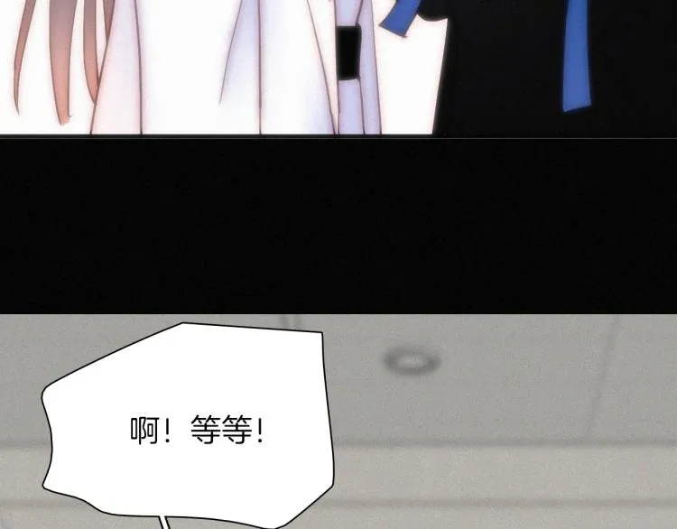 【最终话】我们回家吧！ 第87页